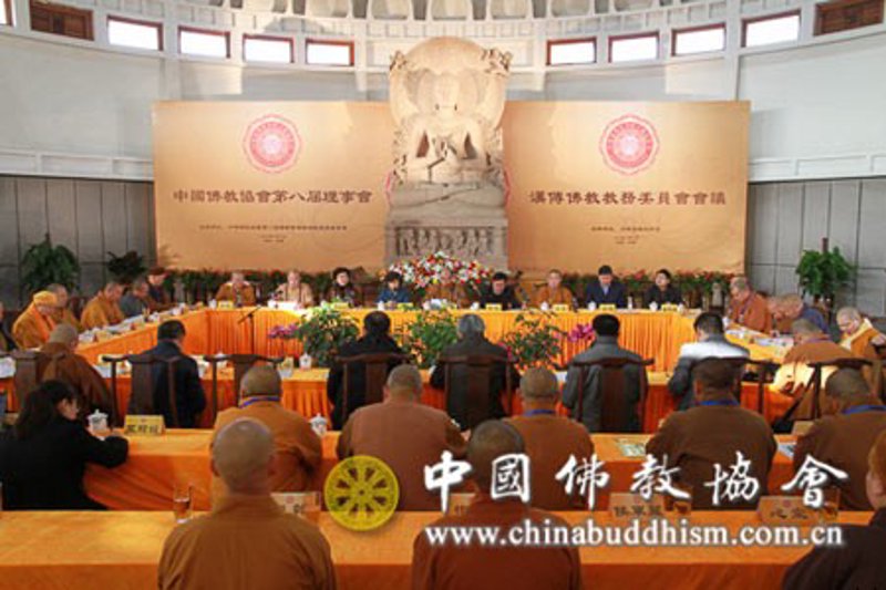 佛教协会