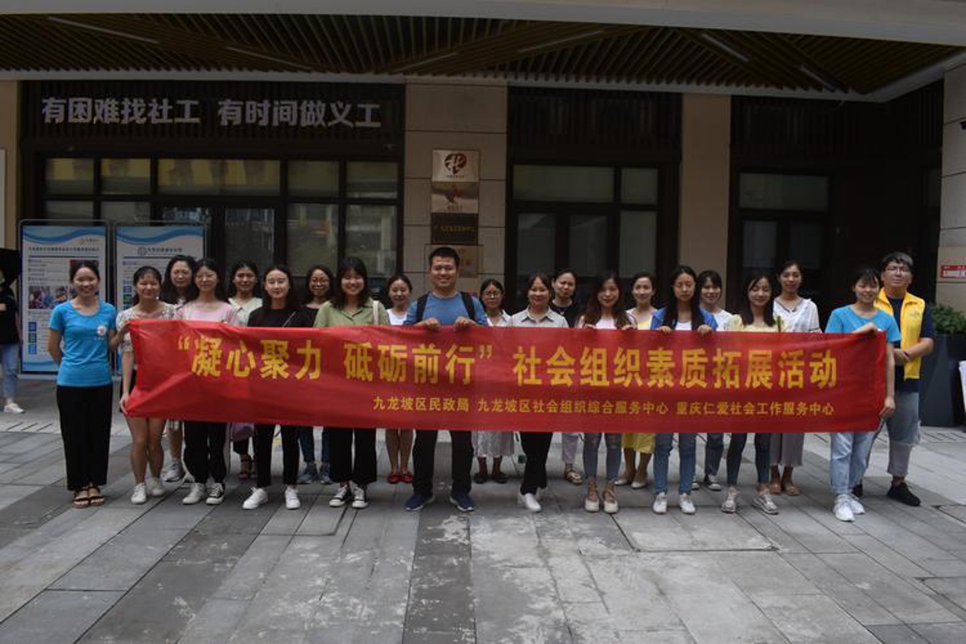 枞阳佛教协会
